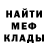 ГАШ гарик Sevada A
