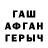 Метадон VHQ Ge Sheft
