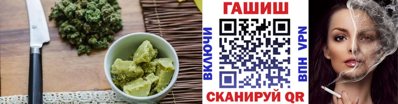 дарнет шоп  Будённовск  Canna-Cookies конопля 