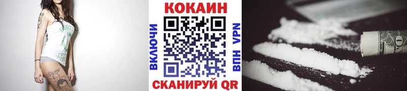 Кокаин VHQ  Будённовск 