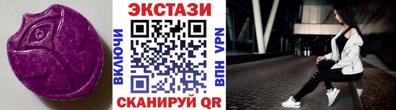 Экстази таблы  Будённовск 