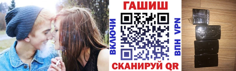 Гашиш 40% ТГК Будённовск