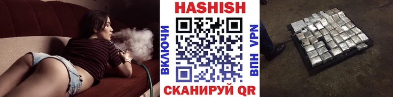 Гашиш гарик  купить   Будённовск 