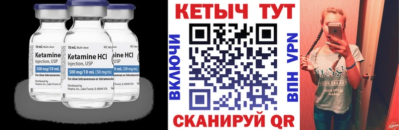 Кетамин VHQ  цена   Будённовск 