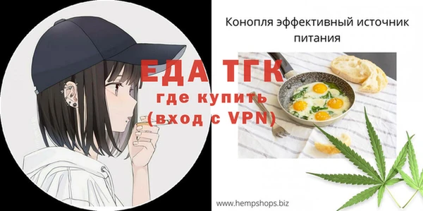 синтетический гашиш Беломорск