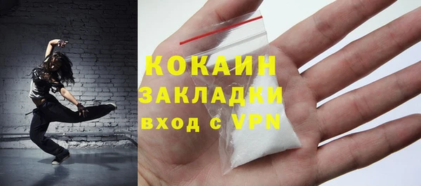 ALPHA PVP Белоозёрский