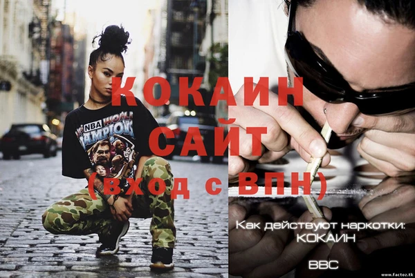 каннабис Белокуриха