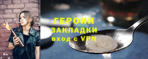 ALPHA PVP Белоозёрский