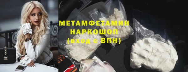 ALPHA PVP Белоозёрский