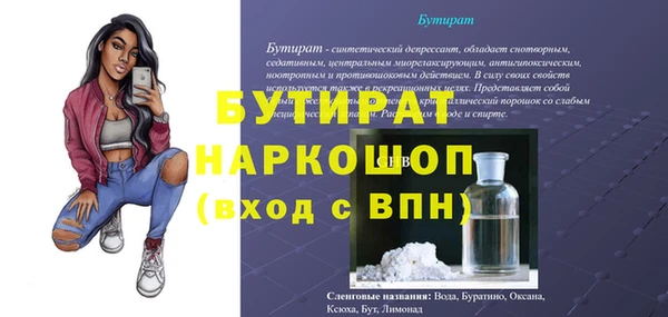 синтетический гашиш Беломорск