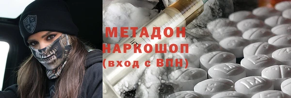 каннабис Белокуриха