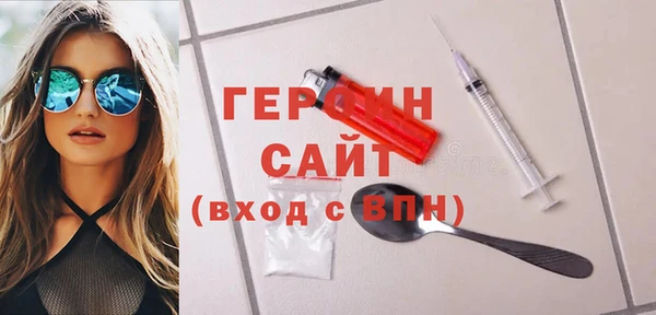 каннабис Белокуриха