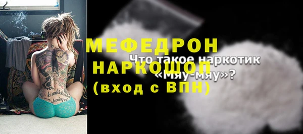 ALPHA PVP Белоозёрский