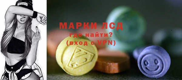 MESCALINE Кемь