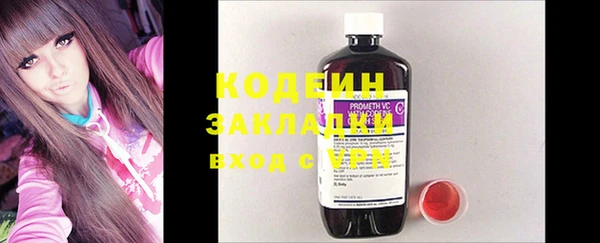 каннабис Белокуриха