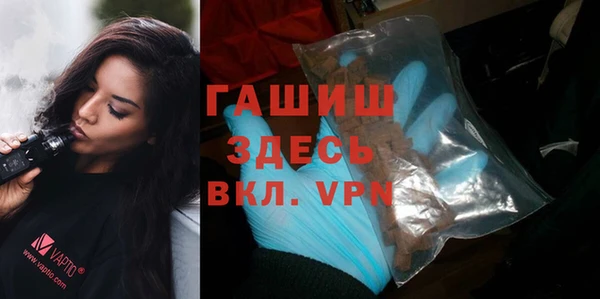 синтетический гашиш Беломорск