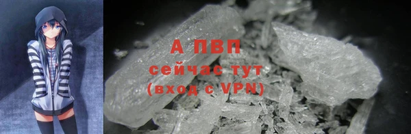 ALPHA PVP Белоозёрский