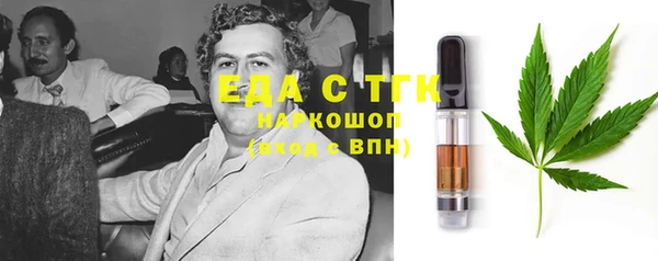 каннабис Белокуриха
