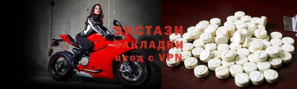 ALPHA PVP Белоозёрский