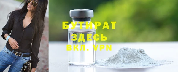 синтетический гашиш Беломорск