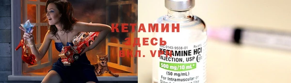 синтетический гашиш Беломорск