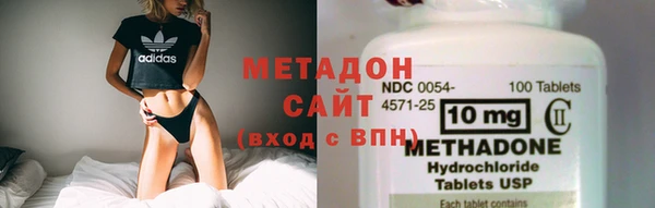 синтетический гашиш Беломорск