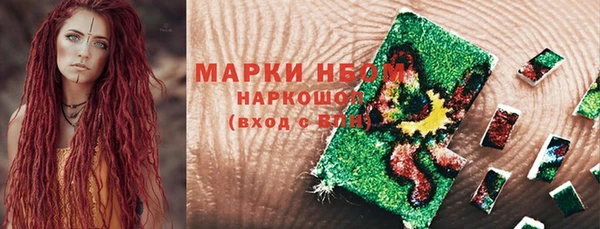 каннабис Белокуриха