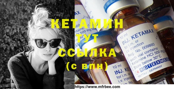 синтетический гашиш Беломорск