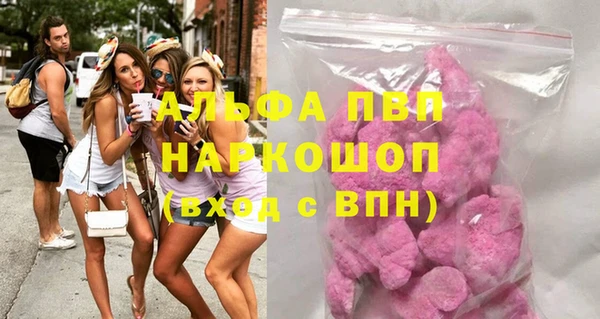 синтетический гашиш Беломорск