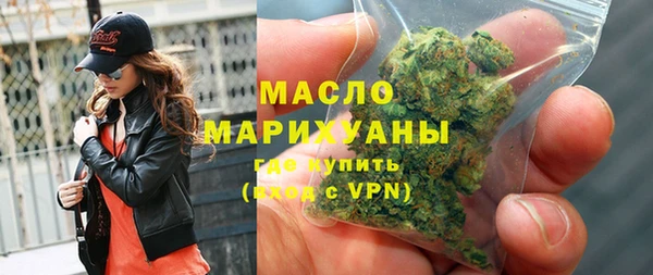 синтетический гашиш Беломорск