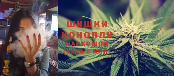 синтетический гашиш Беломорск
