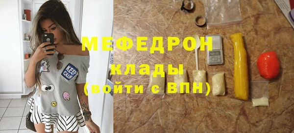 синтетический гашиш Беломорск