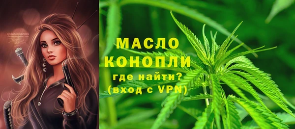 синтетический гашиш Беломорск