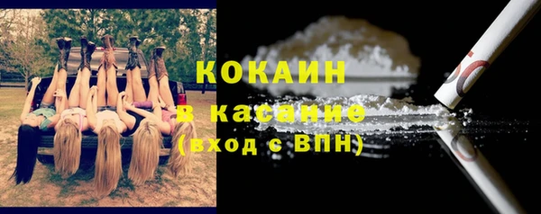 каннабис Белокуриха