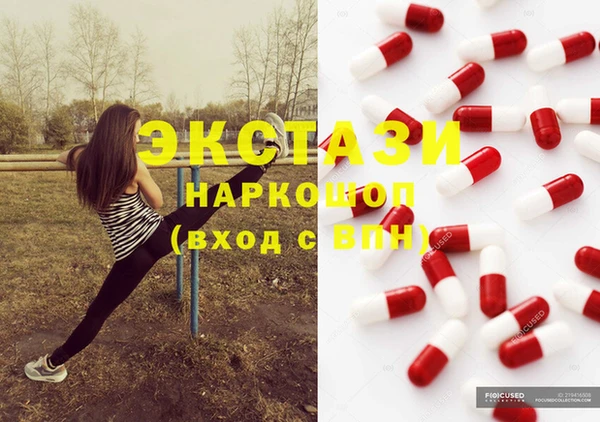 синтетический гашиш Беломорск