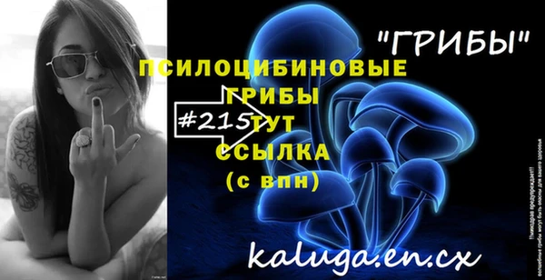 каннабис Белокуриха