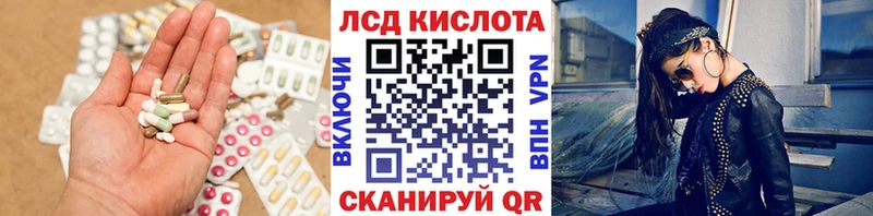 Лсд 25 экстази ecstasy  omg ONION  Будённовск 