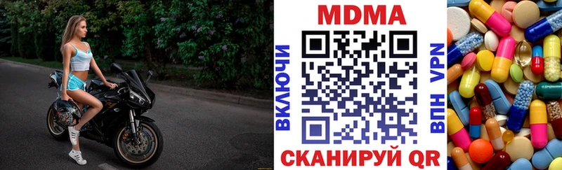 МДМА Molly  Будённовск 