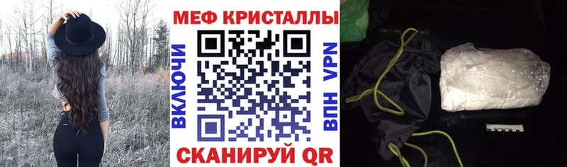 blacksprut маркетплейс  Будённовск  Меф кристаллы 