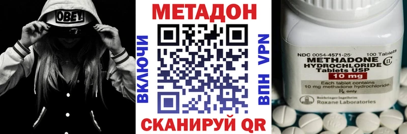 кракен маркетплейс  Будённовск  МЕТАДОН мёд 