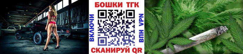 Бошки марихуана MAZAR  omg ССЫЛКА  Будённовск  где продают наркотики 